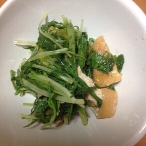 ☆★ 水菜と厚揚げのやさし煮 ★☆